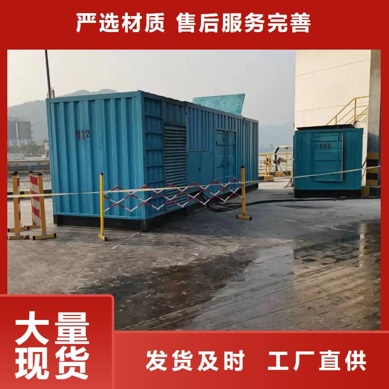 发电机租赁发电机租赁厂家来图来样定制