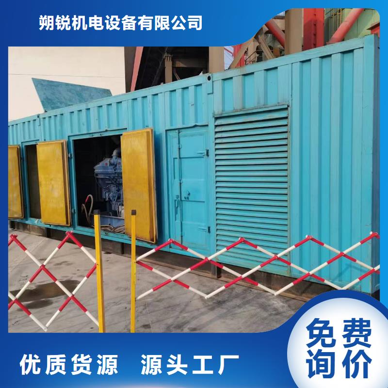 24小時不間斷服務哪里有發(fā)電機租賃