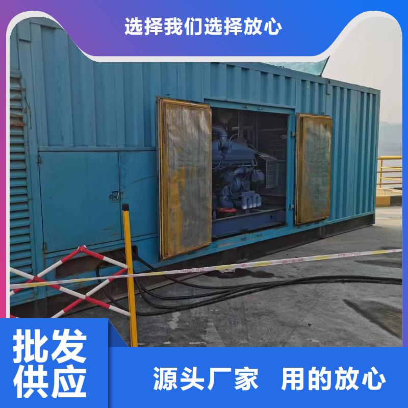 进口环保发电机租赁中心-进口环保发电机租赁中心质量可靠