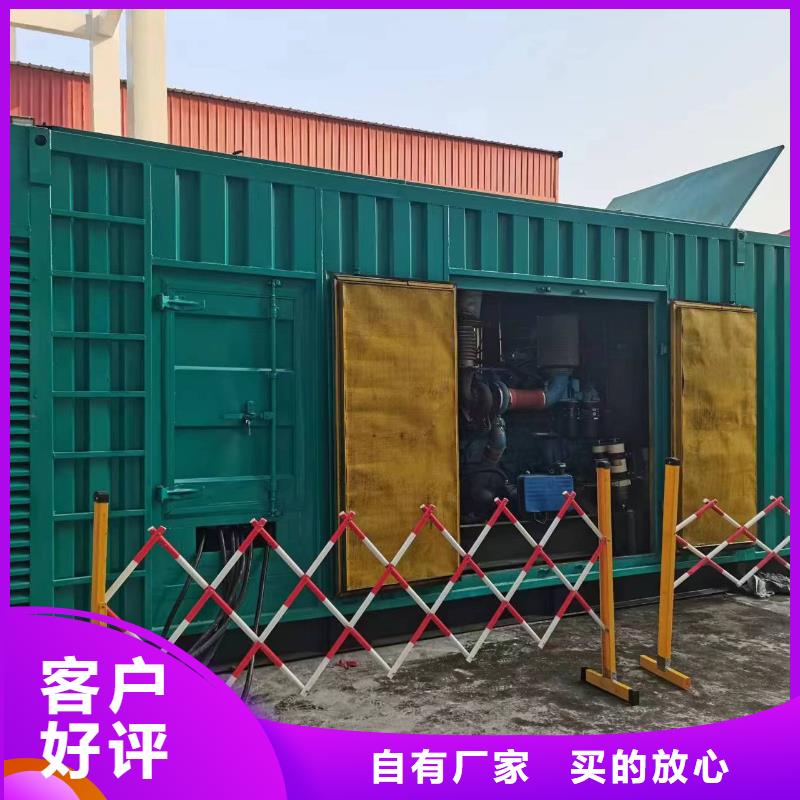發(fā)電機(jī)租賃1800kw發(fā)電機(jī)租賃嚴(yán)選用料