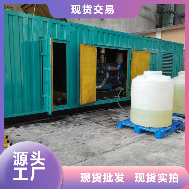 環(huán)保發(fā)電機租賃來廠實地考察