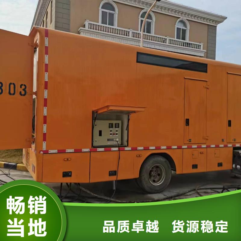 300KW发电机出租功率齐全