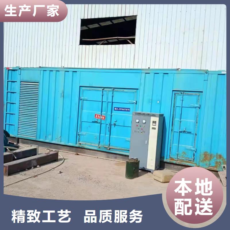 发电机租赁发电机租赁厂家来图来样定制