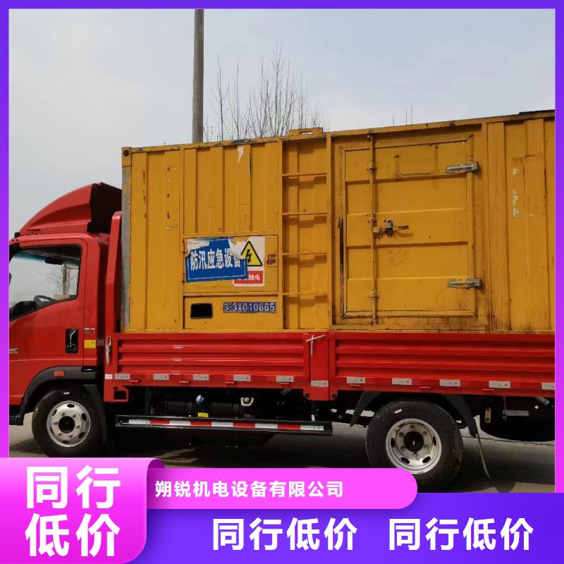 經(jīng)濟環(huán)保多聯(lián)機發(fā)電機租賃