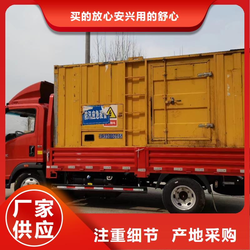 發(fā)電機租賃_3000kw發(fā)電機租賃產(chǎn)品實拍