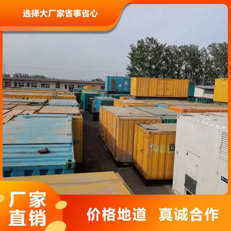 超靜音發(fā)電機(jī)租賃合資品牌服務(wù)