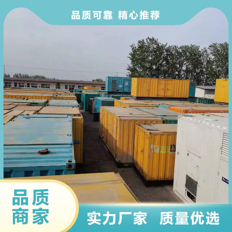 柴油發(fā)電機(jī)租賃_常年生產(chǎn)