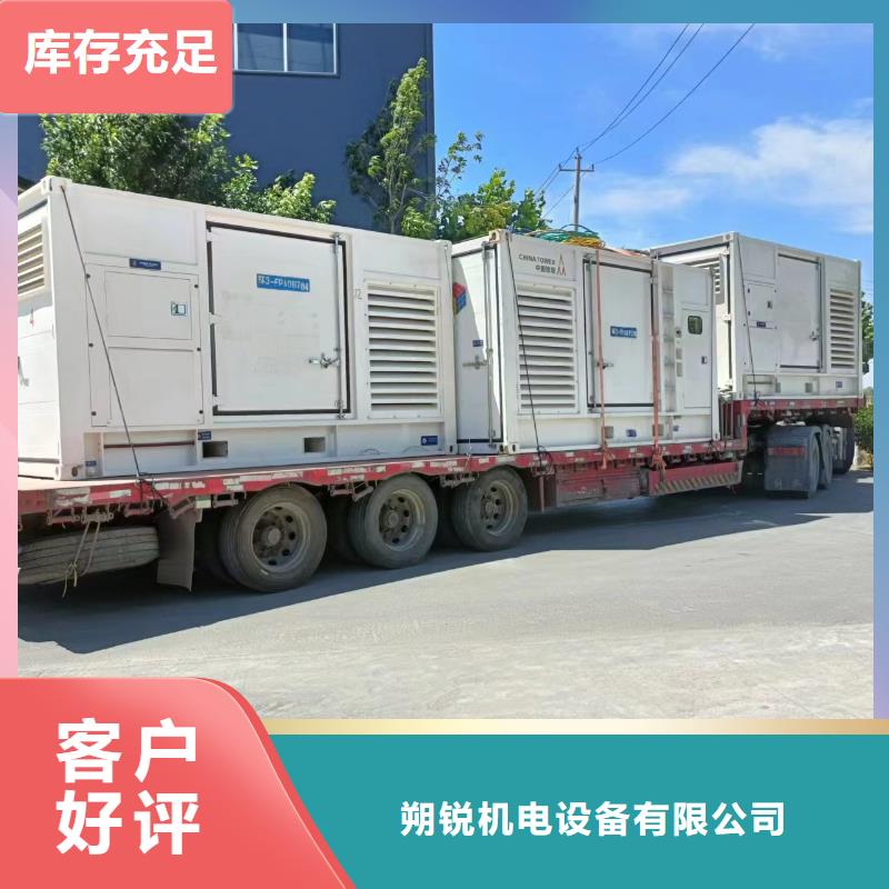 静音发电机租赁_精益求精