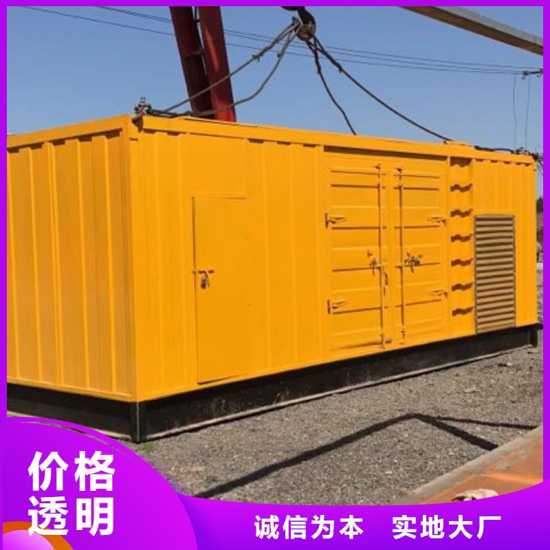 发电机租赁【500kw发电机租赁】工厂直销