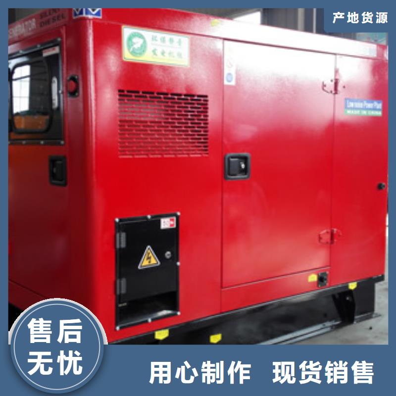 進(jìn)口發(fā)電機(jī)出租