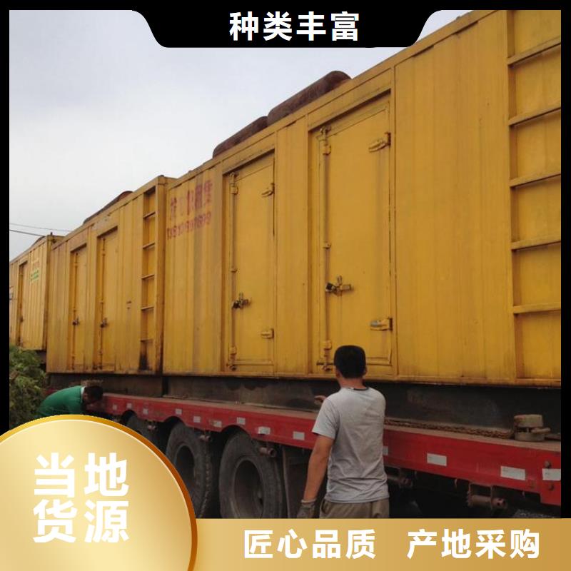 發(fā)電機租賃1800kw發(fā)電機租賃好產品有口碑