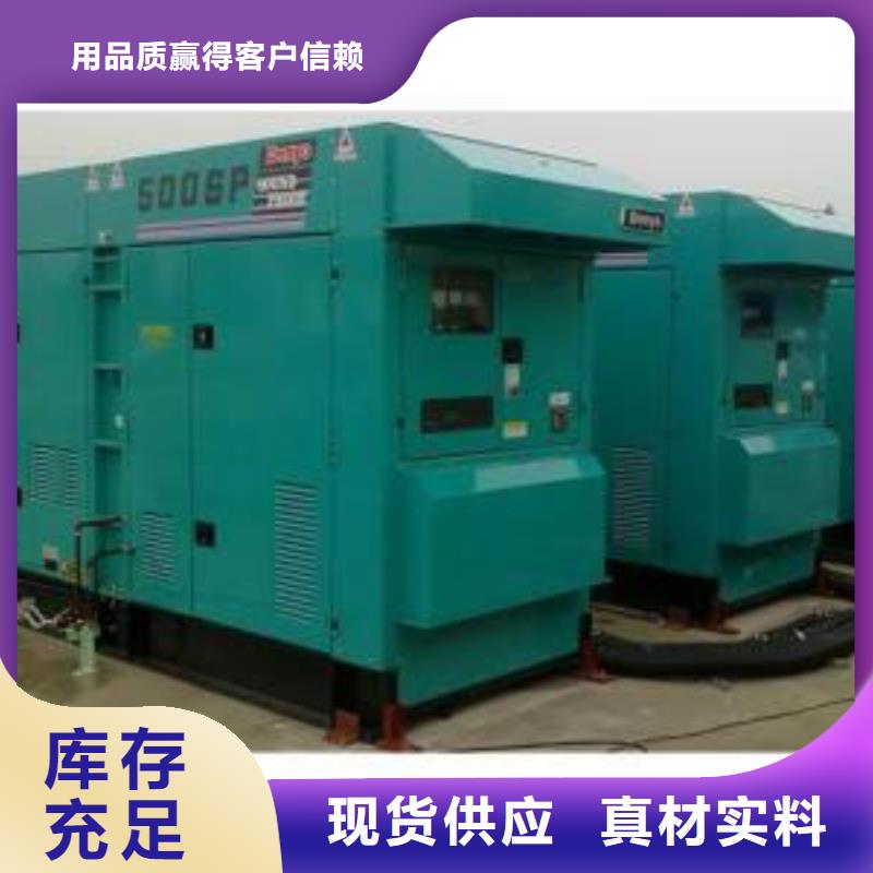 發(fā)電機(jī)租賃1800kw發(fā)電機(jī)租賃嚴(yán)選用料