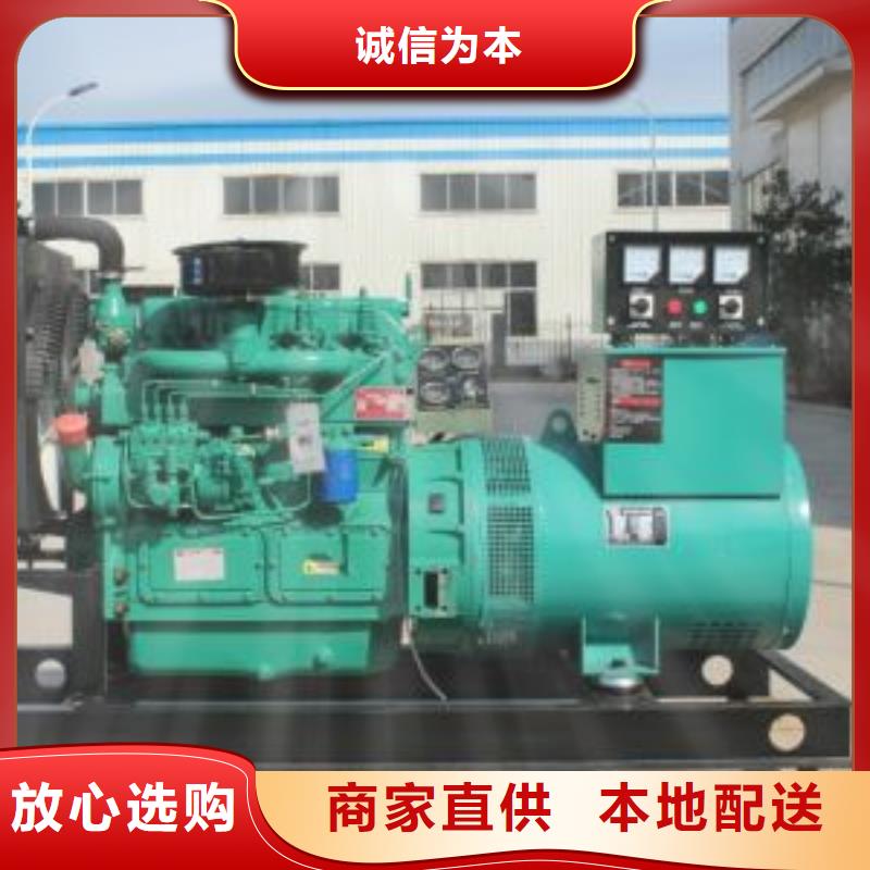 經(jīng)濟環(huán)保多聯(lián)機發(fā)電機租賃