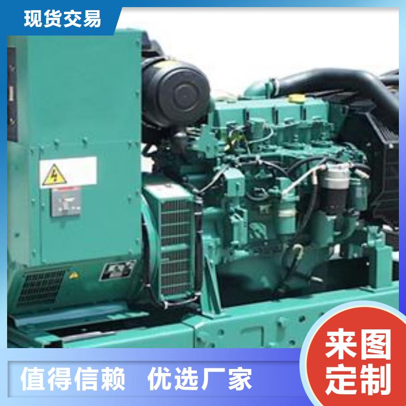 进口环保发电机租赁中心-进口环保发电机租赁中心质量可靠