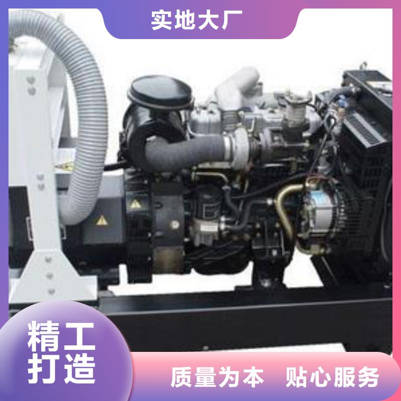 进口环保发电机租赁中心-进口环保发电机租赁中心质量可靠