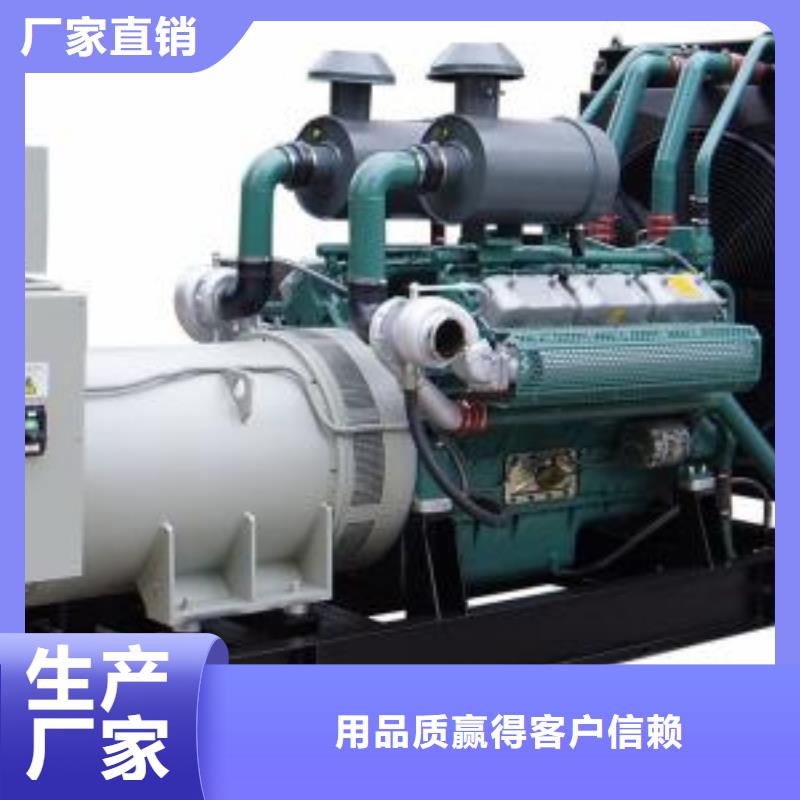 静音发电机租赁_精益求精