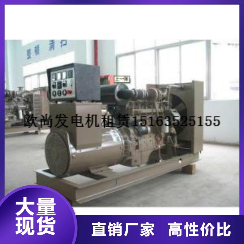 發(fā)電機(jī)租賃,500kw發(fā)電機(jī)出租按需定制