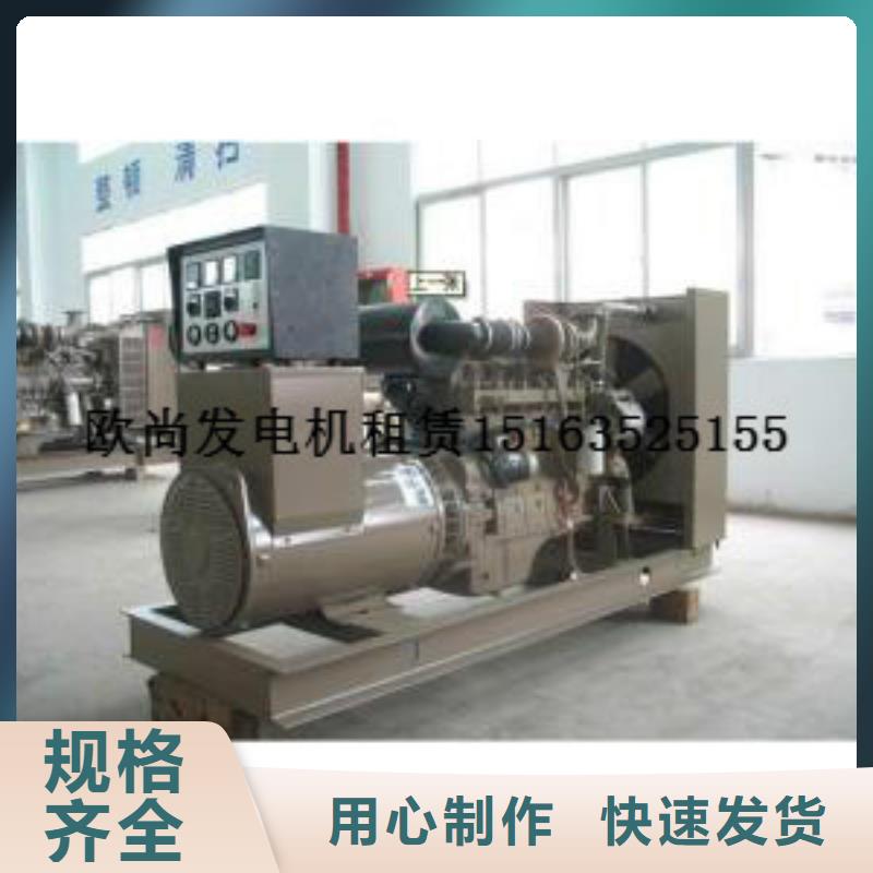 進(jìn)口發(fā)電機(jī)出租
