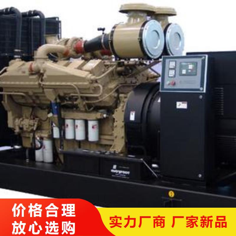 大型發(fā)電機租賃工廠必備可靠