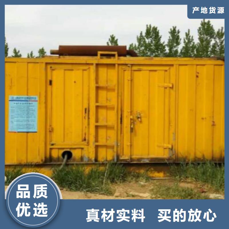 24小時不間斷服務哪里有發(fā)電機租賃