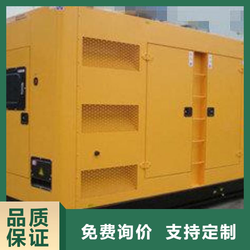 1000千瓦發(fā)電機租賃百強企業(yè)服務(wù)