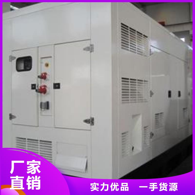 進(jìn)口發(fā)電機(jī)出租