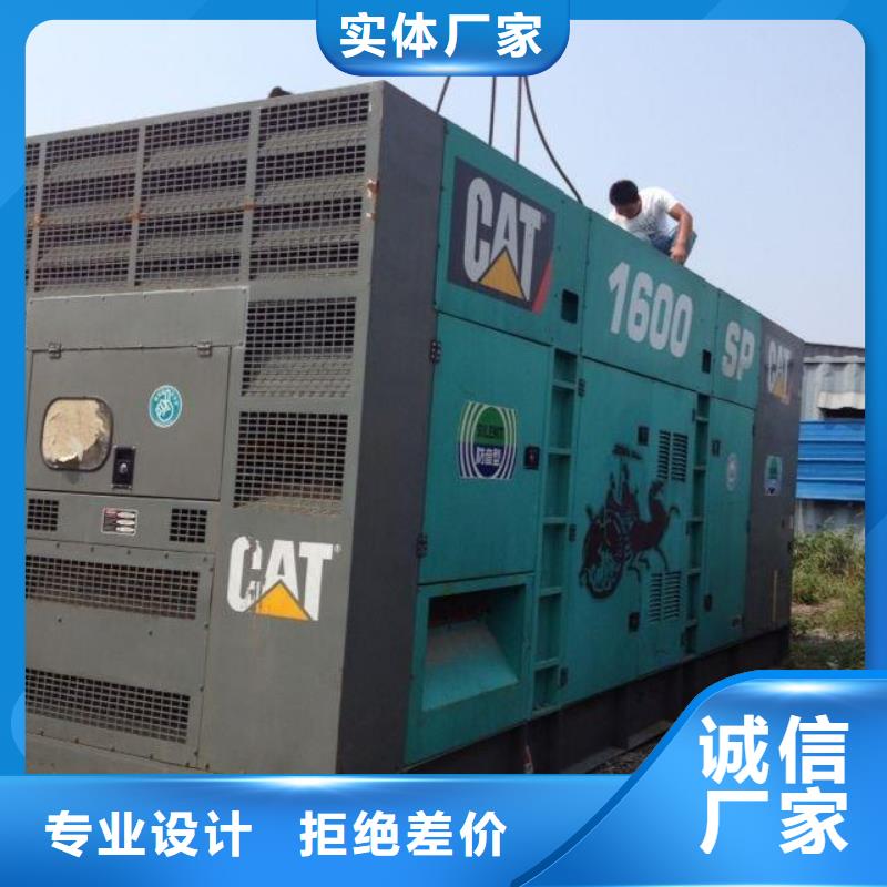 工廠高壓發(fā)電機(jī)租賃現(xiàn)貨直供