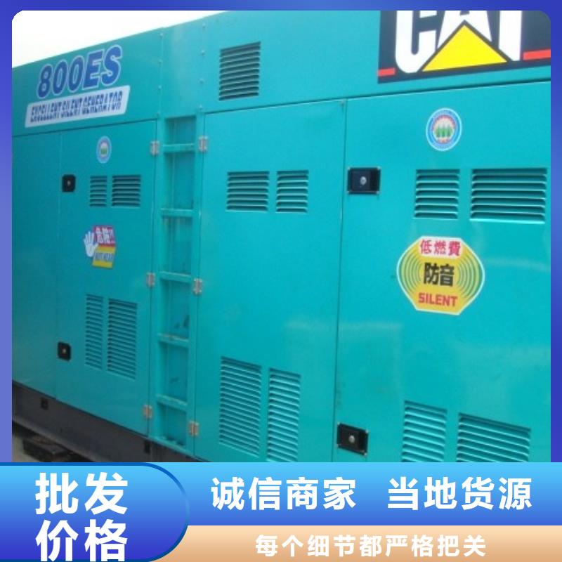 進(jìn)口發(fā)電機(jī)出租