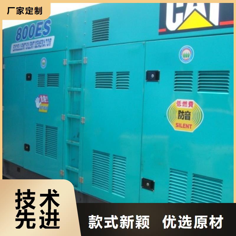 多用途發(fā)電機租賃中心質量為本
