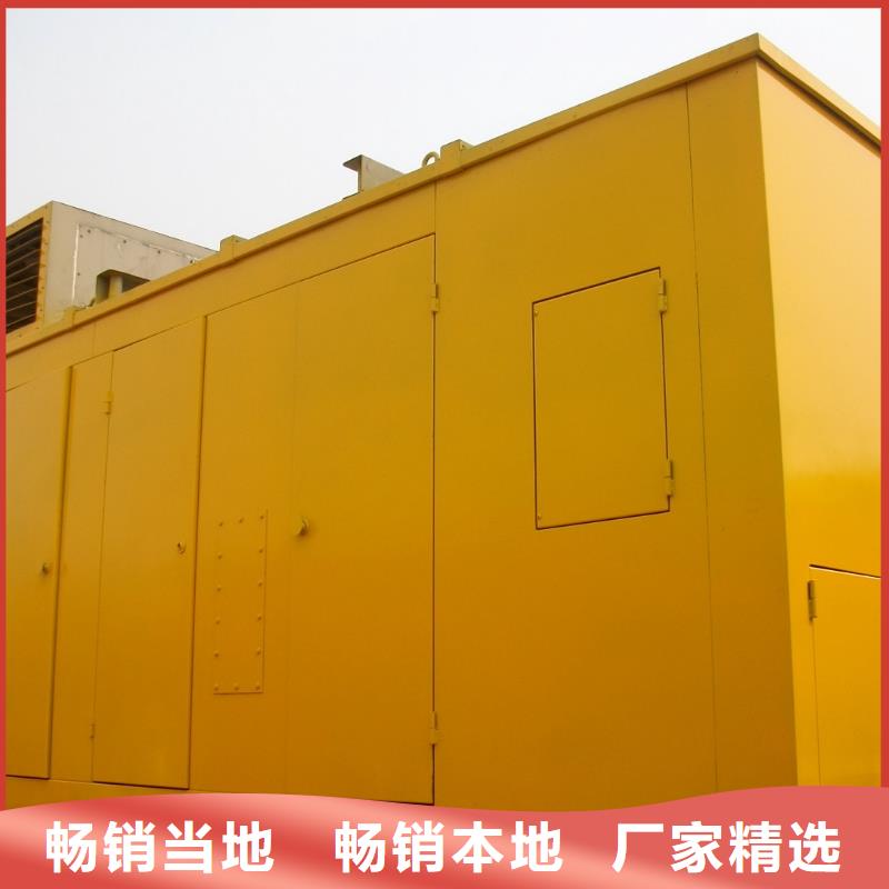 移動(dòng)發(fā)電車出租價(jià)格參考