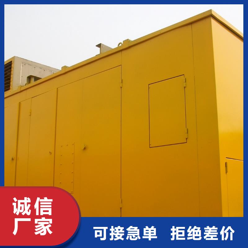 柴油發(fā)電機(jī)出租靜音環(huán)保