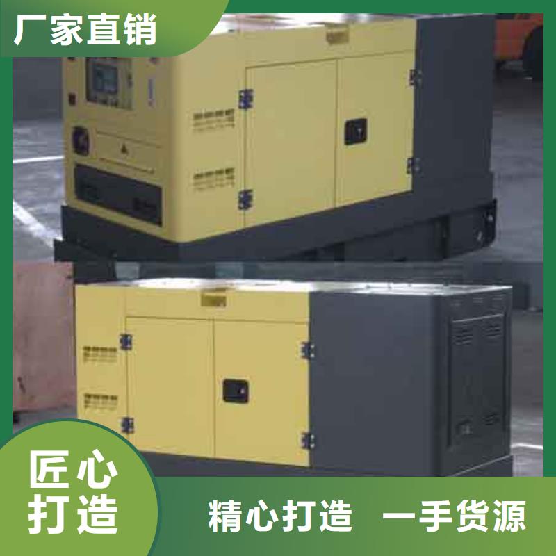 多用途發(fā)電機租賃中心質量為本