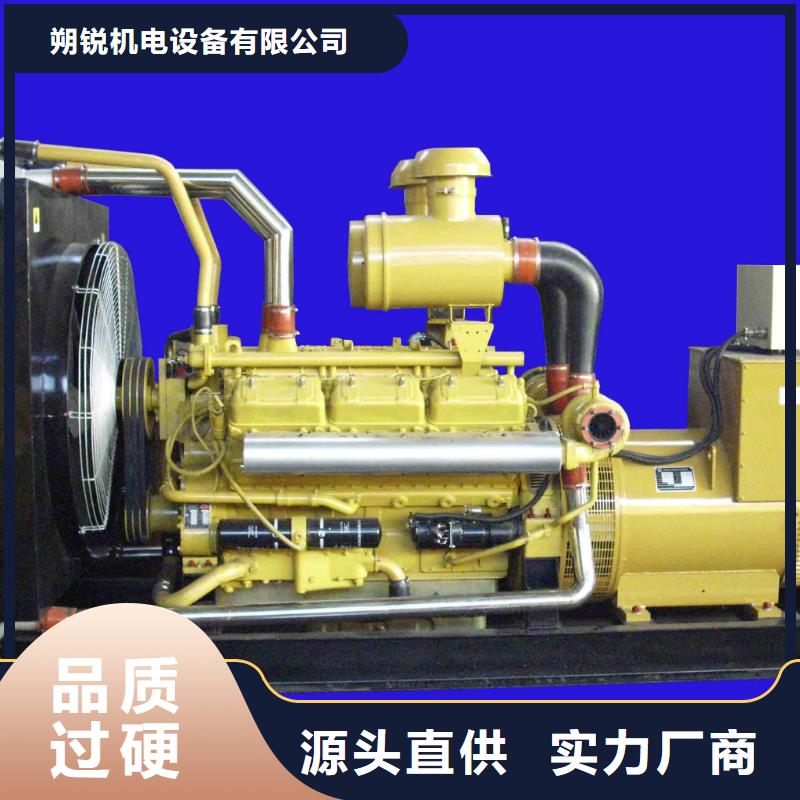 發(fā)電機租賃發(fā)電機租賃廠家根據(jù)要求定制