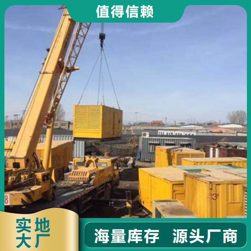 發(fā)電機租賃發(fā)電機租賃廠家根據(jù)要求定制