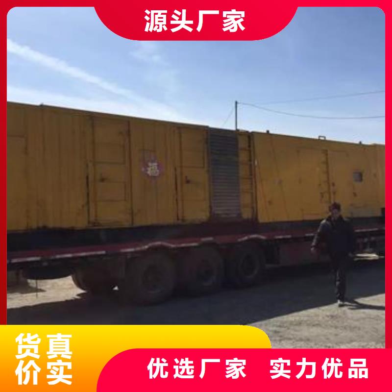 發(fā)電機租賃發(fā)電機租賃廠家根據(jù)要求定制