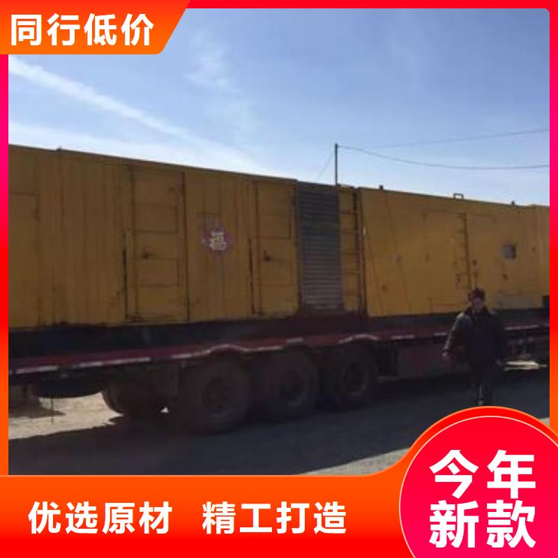 發(fā)電機租賃,500kw發(fā)電機出租按需定制