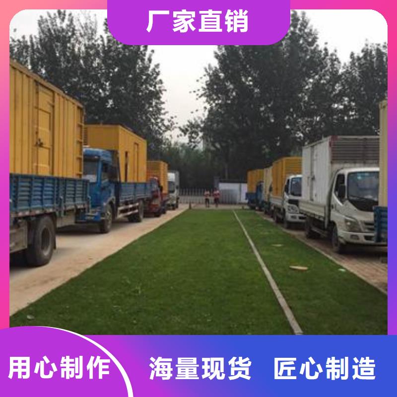 发电机租赁【500kw发电机租赁】工厂直销