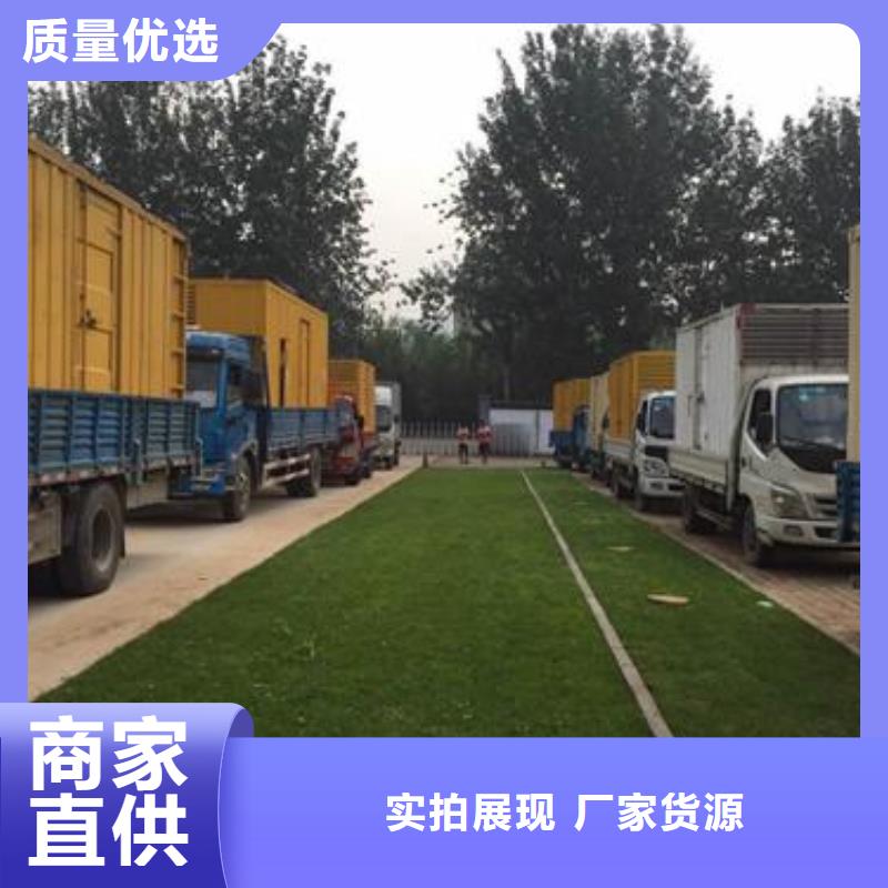 1000千瓦發(fā)電機租賃百強企業(yè)服務(wù)