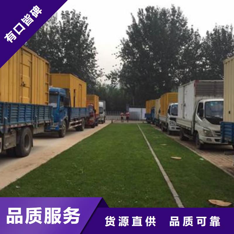 發(fā)電機(jī)租賃,500kw發(fā)電機(jī)出租按需定制