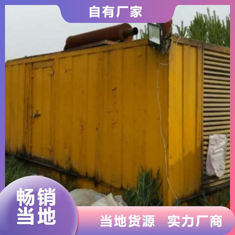 1000千瓦發(fā)電機租賃百強企業(yè)服務(wù)