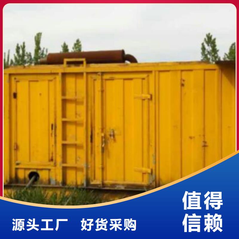 發(fā)電機(jī)租賃,500kw發(fā)電機(jī)出租按需定制