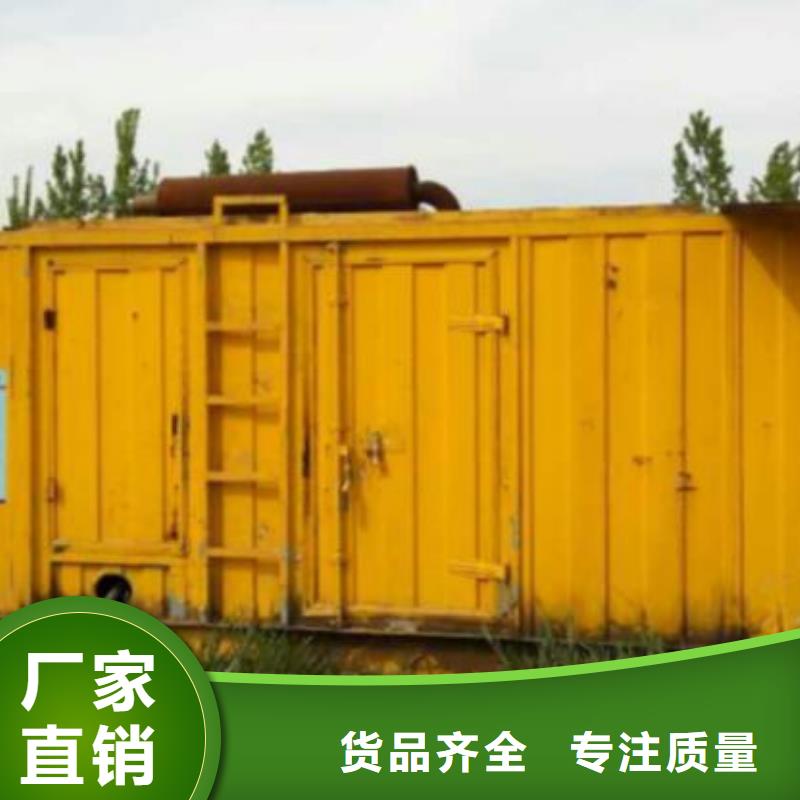 發(fā)電機租賃發(fā)電機租賃廠家根據(jù)要求定制
