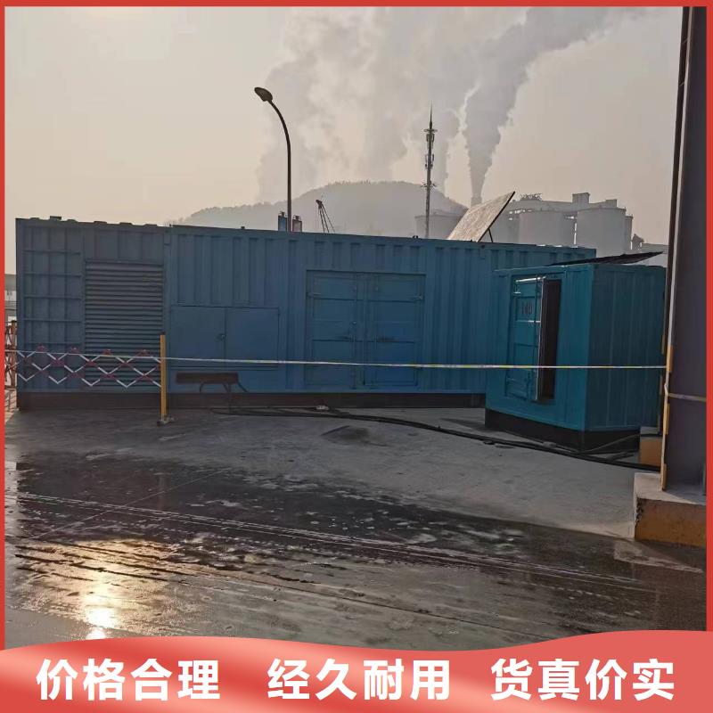 高壓發(fā)電機(jī)發(fā)電車(chē)電纜快速下單