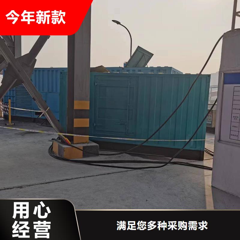 高压发电机发电车发电机租赁专业品质