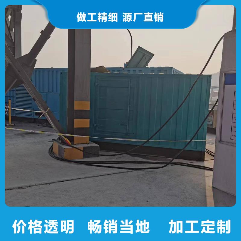 高壓發(fā)電機(jī)發(fā)電車(chē)-3000kw發(fā)電機(jī)租賃符合標(biāo)準(zhǔn)