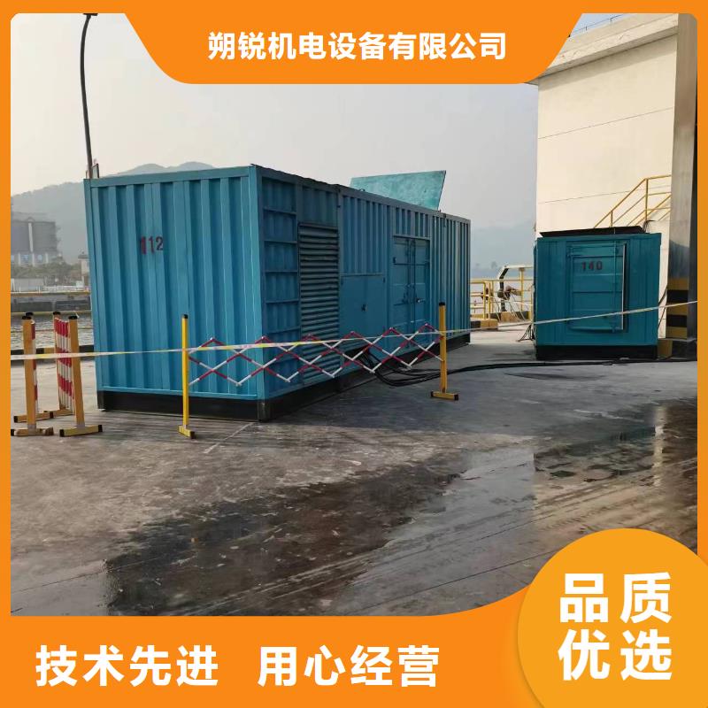 好消息：UPS高壓發(fā)電機(jī)發(fā)電車廠家優(yōu)惠直銷