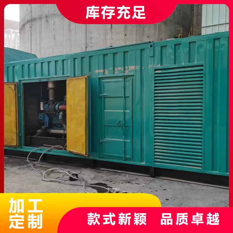 高壓發(fā)電機(jī)發(fā)電車200kw發(fā)電機(jī)租賃廠家擁有先進(jìn)的設(shè)備