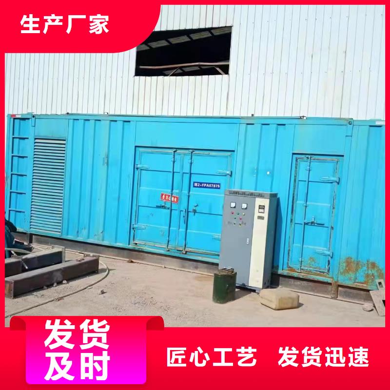 工程專用高壓發(fā)電機(jī)可在線咨詢價(jià)格