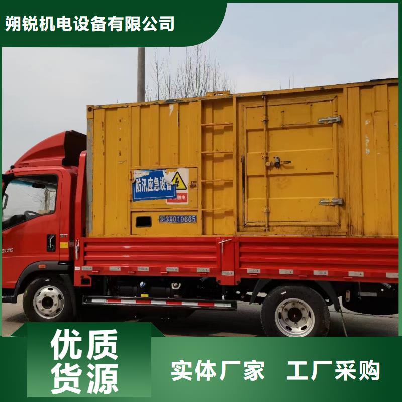 省心：UPS高壓發(fā)電機(jī)發(fā)電車生產(chǎn)廠家