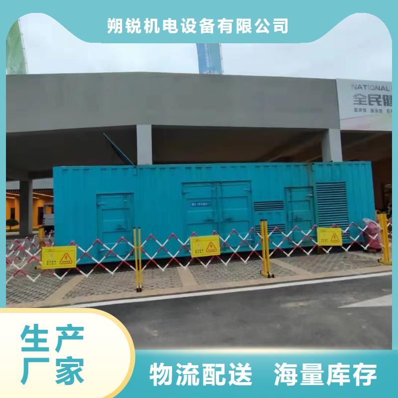 應(yīng)急高壓發(fā)電機發(fā)電車租賃廠家-可來廠參觀